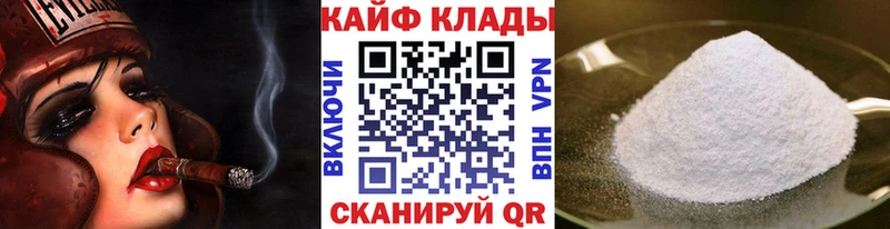 Сколько стоит Заводоуковск А ПВП  COCAIN  МЕФ  Бошки Шишки  Гашиш 