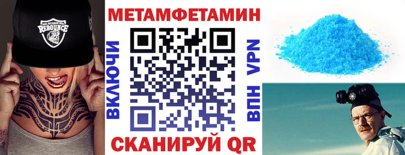 Амфетамин 98%  закладка  Заводоуковск 