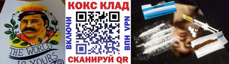 Кокаин 98%  omg зеркало  Заводоуковск 