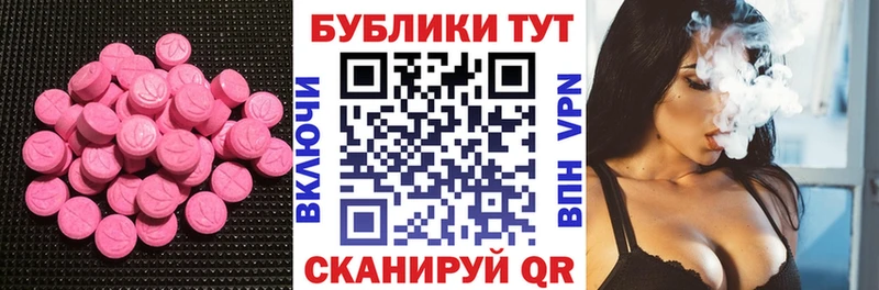 Ecstasy Дубай  купить  сайты  Заводоуковск 