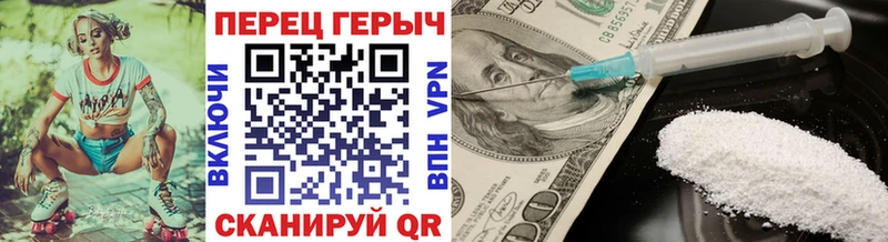 Героин герыч Заводоуковск