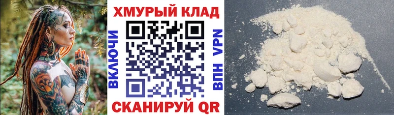 ГЕРОИН Афган  OMG зеркало  Заводоуковск 