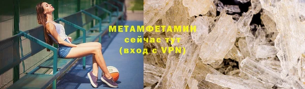 кокаин премиум Волосово