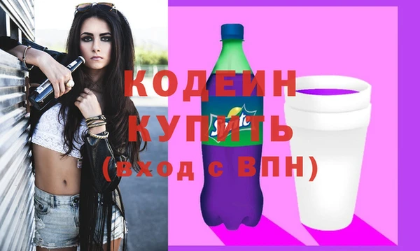 кристаллы Вязники