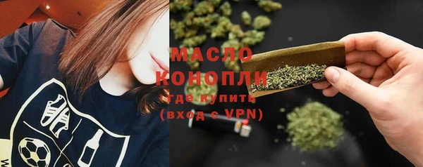 мет Горно-Алтайск