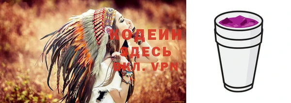 кокаин премиум Волосово