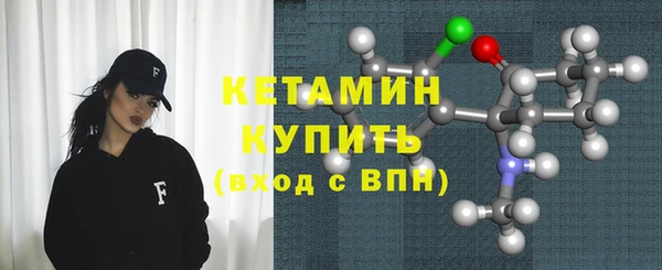 кристаллы Вязники