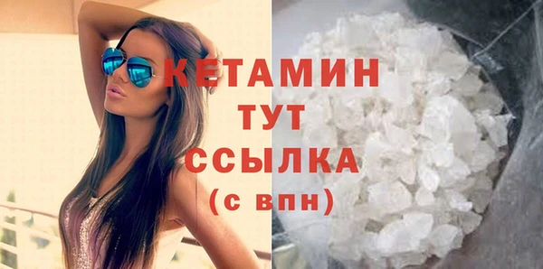 кристаллы Вязники