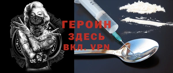 альфа пвп VHQ Володарск