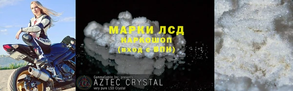 альфа пвп VHQ Володарск