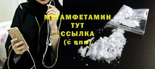 марихуана Вяземский