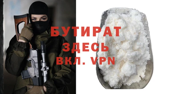 марихуана Вяземский