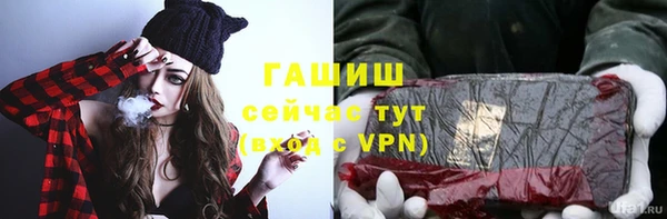 гашиш Вязьма