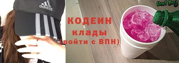 кристаллы Вязники