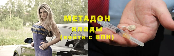 гашиш Вязьма