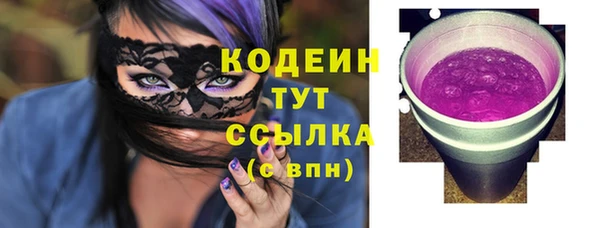 прущая мука Горняк