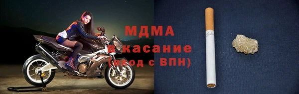 кокаин премиум Волосово
