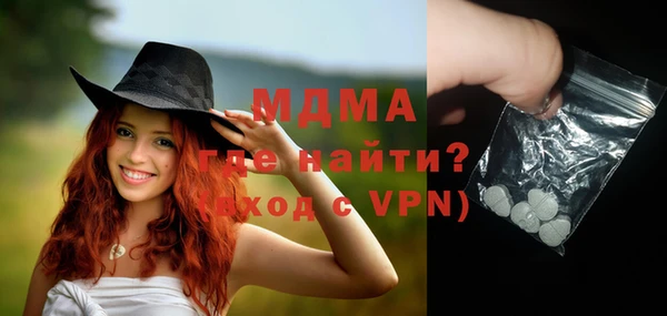 мет Горно-Алтайск