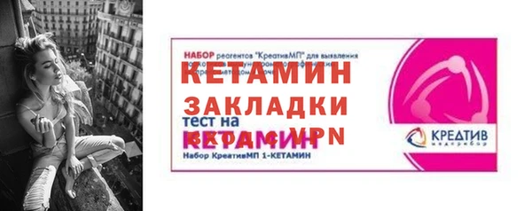 кокаин премиум Волосово