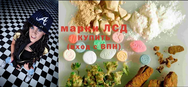 альфа пвп VHQ Володарск