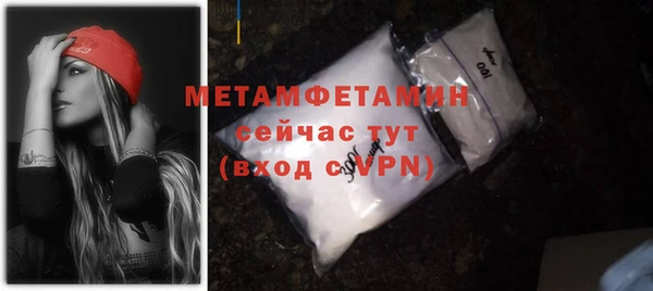 марихуана Вяземский