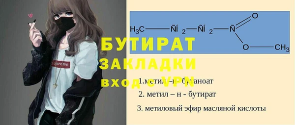 альфа пвп VHQ Володарск