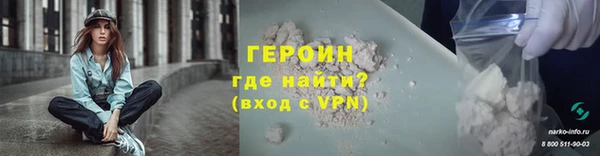 альфа пвп VHQ Володарск
