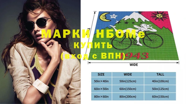 прущая мука Горняк