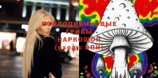 альфа пвп VHQ Володарск