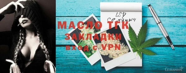 мет Горно-Алтайск