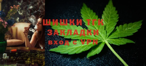 гашиш Вязьма
