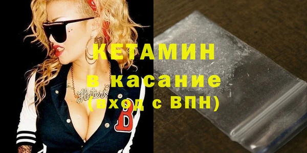 индика Волоколамск