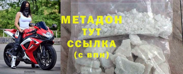 марихуана Вяземский