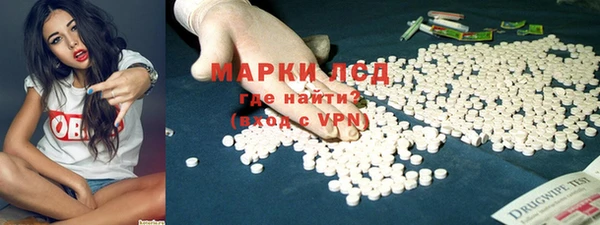кокаин премиум Волосово