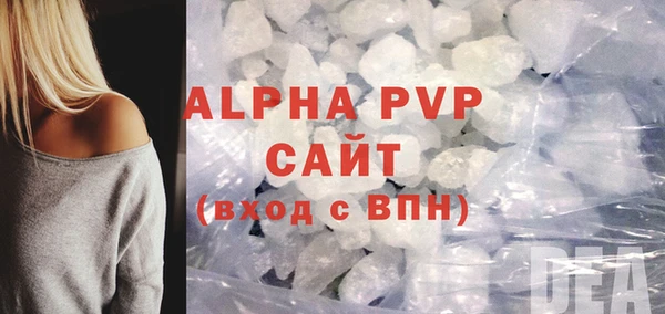 прущая мука Горняк