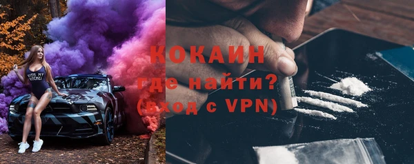 кокаин премиум Волосово