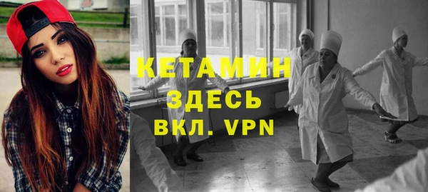альфа пвп VHQ Володарск