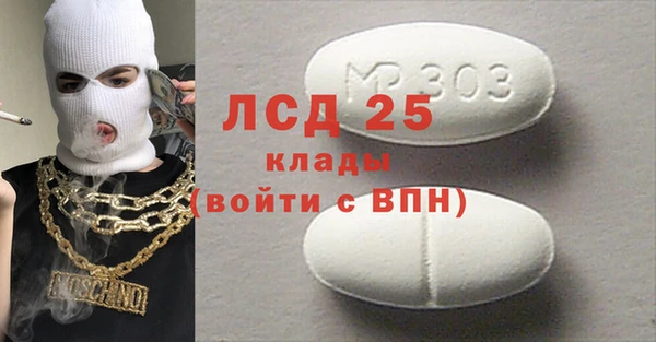 кристаллы Вязники