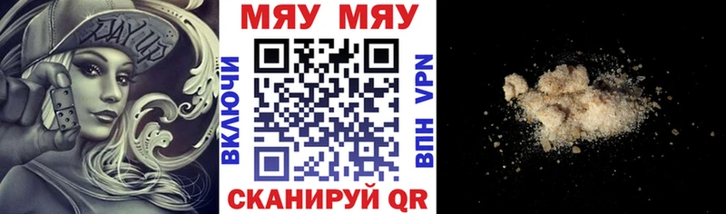 МЯУ-МЯУ мяу мяу kraken ССЫЛКА Заводоуковск